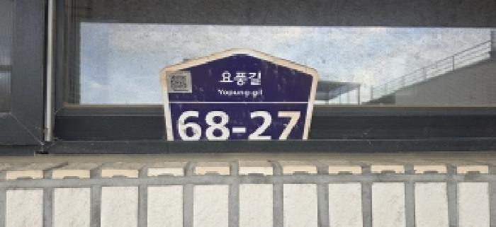 2025타경64719 · 경기도 파주시 요풍길