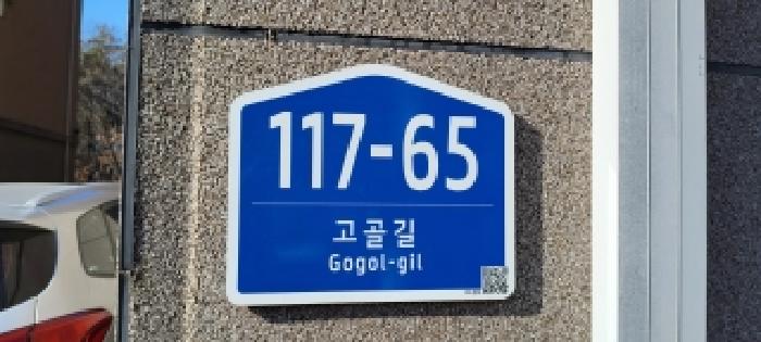 2025타경64732 다세대연립 · 경기도 고양시 덕양구 관산동 641-9 가동 3층301호