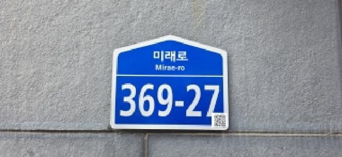 2025타경64743 상가근린 · 경기도 파주시 미래로