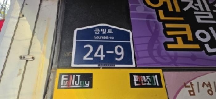 2025타경64744 상가근린 · 경기도 파주시 금빛로