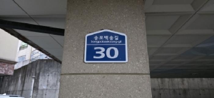 2025타경64759 다세대연립 · 경기도 고양시 일산서구 송포백송길