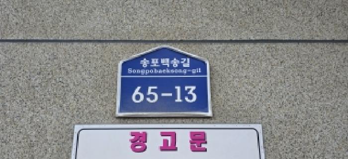 2025타경64762 다세대연립 · 경기도 고양시 일산서구 덕이동 983-1 디오빌 비동 4층401호