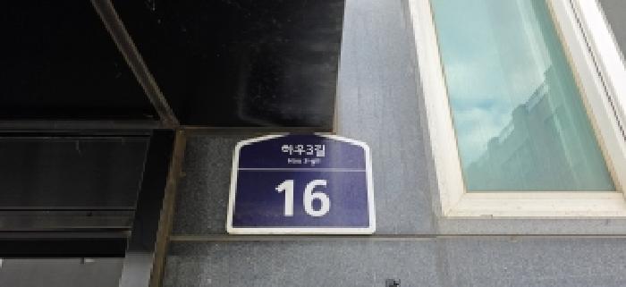 2025타경64774 다세대연립 · 경기도 파주시 하우3길