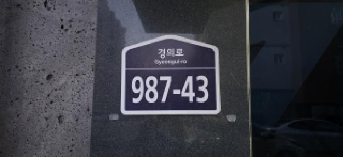 2025타경64775 다세대연립 · 경기도 파주시 경의로