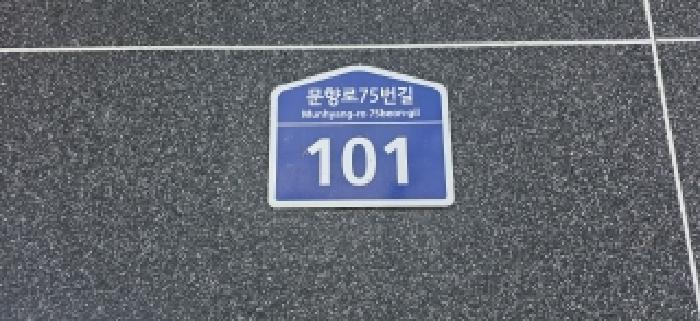 2025타경64784 상가근린 · 경기도 파주시 문산읍 당동리 86-12 엘리시아 2층207호