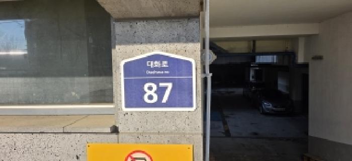 2025타경64786 다세대연립 · 경기도 고양시 일산서구 대화동 1483-7 102동 3층302호
