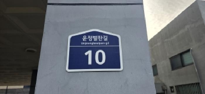 2025타경64815 다세대연립 · 경기도 파주시 운정벌판길