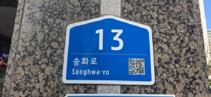 2025타경64824 아파트 · 경기도 파주시 송화로