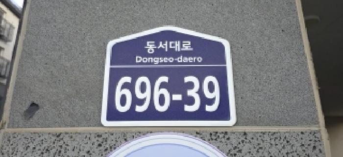 2025타경64825 다세대연립 · 경기도 파주시 동서대로