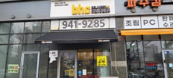 2025타경64845 상가근린 · 경기도 파주시 와동동 1484 운정한강듀클래스 1층112호