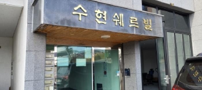 2025타경64852 다세대연립 · 경기도 고양시 덕양구 내유동 471-30 쉐르빌 씨동 2층202호