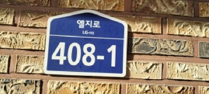 2025타경64865 다세대연립 · 경기도 파주시 엘지로