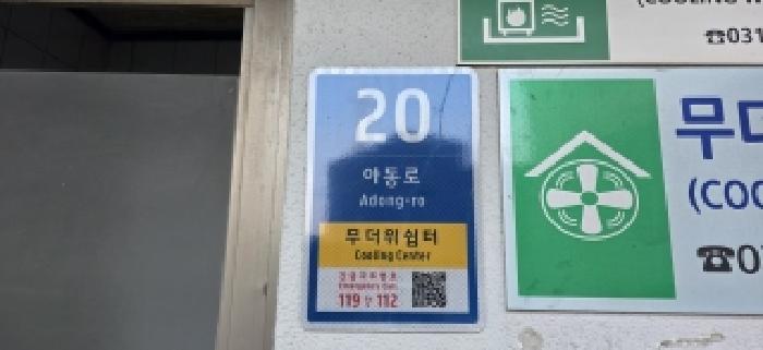 2025타경64867 아파트 · 경기도 파주시 금촌동 51-49 장안아파트3차 에이동 3층307호