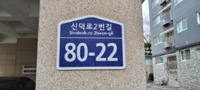 2025타경64916 다세대연립 · 경기도 고양시 일산서구 덕이동 785-16 은하팰리스 102동 4층402호