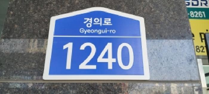 2025타경64921 상가근린 · 경기도 파주시 경의로