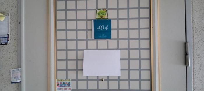 2025타경64923 아파트 · 경기도 고양시 일산동구 공릉천로
