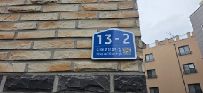 2025타경64926 다세대연립 · 경기도 파주시 동패동 22-31 동패동삼성팰리스 101동 4층401호