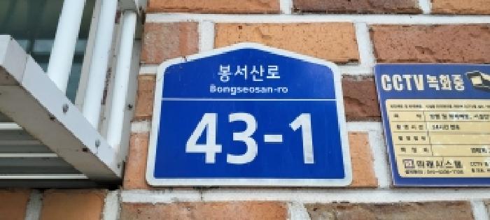 2025타경64931 다세대연립 · 경기도 파주시 파주읍 봉서리 434-6 1동 3층302호