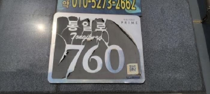 2025타경64944 아파트 · 경기도 고양시 덕양구 관산동 1015 더퍼스트프라임 12층102-1204호