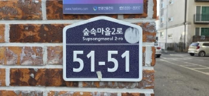 2025타경64972 다세대연립 · 경기도 고양시 일산동구 숲속마을2로