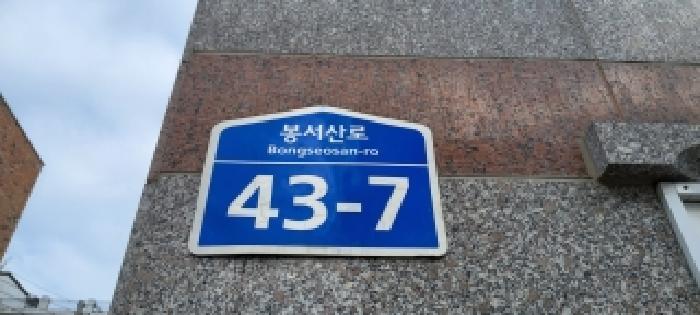 2025타경64976 다세대연립 · 경기도 파주시 파주읍 봉서리 434-3 2동 3층302호