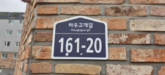 2025타경65003 다세대연립 · 경기도 파주시 하우고개길