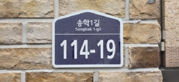 2025타경65012 다세대연립 · 경기도 파주시 송학1길