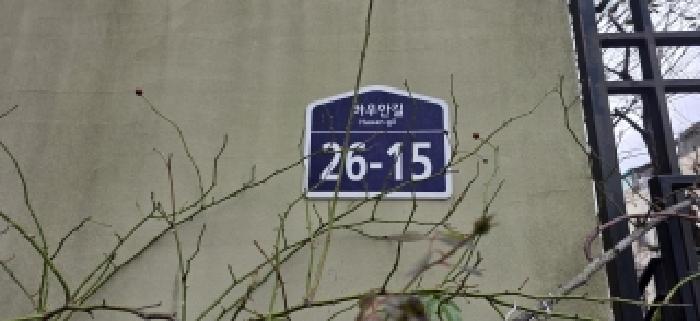 2025타경65017 다세대연립 · 경기도 파주시 하우안길