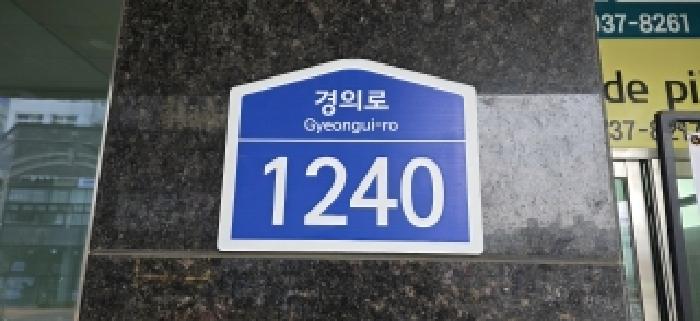 2025타경65039 상가근린 · 경기도 파주시 경의로