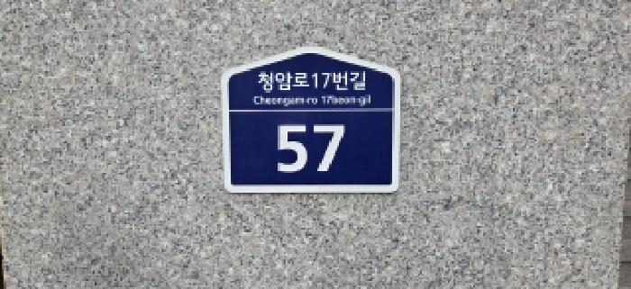 2025타경65050 상가근린 · 경기도 파주시 청암로17번길