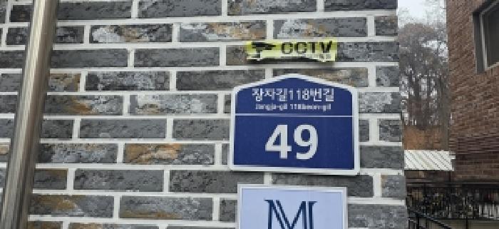 2025타경65061 다세대연립 · 경기도 고양시 일산서구 덕이동 696-4 더힐위드포레스트 1동 2층202호