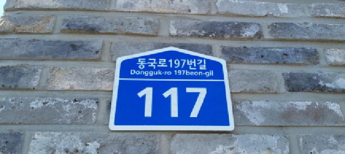 2025타경65070 다세대연립 · 경기도 고양시 일산동구 동국로197번길
