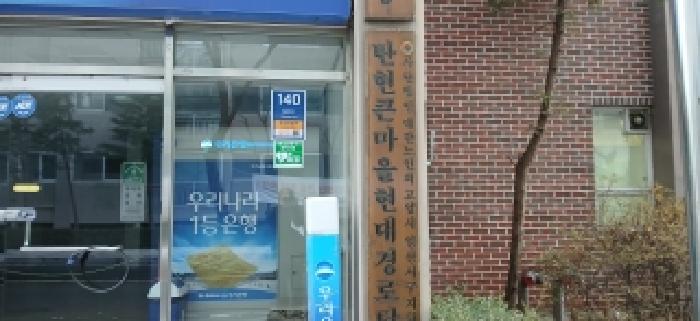 2025타경65075 아파트 · 경기도 고양시 일산서구 일현로