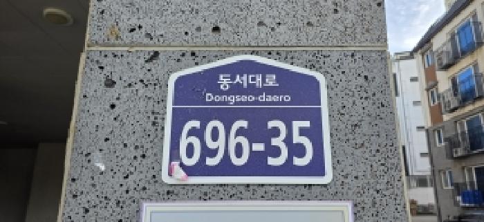 2025타경65088 다세대연립 · 경기도 파주시 동서대로