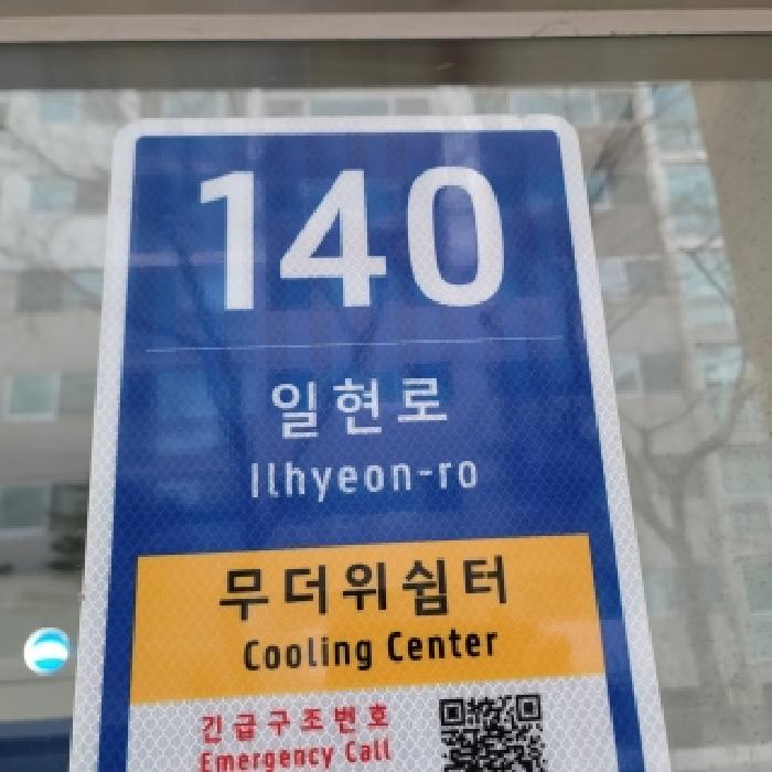 2025타경65091 아파트 · 경기도 고양시 일산서구 탄현동 121 큰마을현대아파트 120동 18층1803호