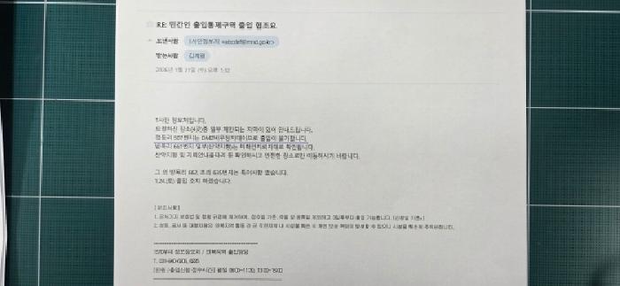 2025타경65097 전답 · 경기도 파주시 장단면