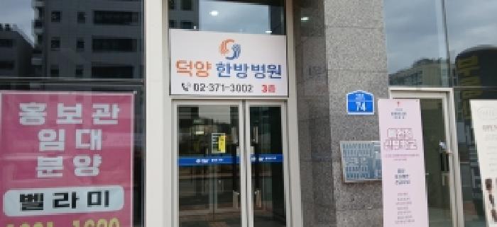 2025타경65124 상가근린 · 경기도 고양시 덕양구 지축로