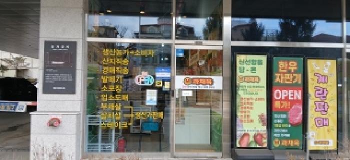 2025타경65144 상가근린 · 경기도 고양시 일산동구 강석로