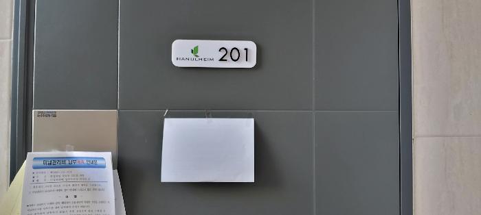 2025타경65146 다세대연립 · 경기도 고양시 일산동구 동국로197번길