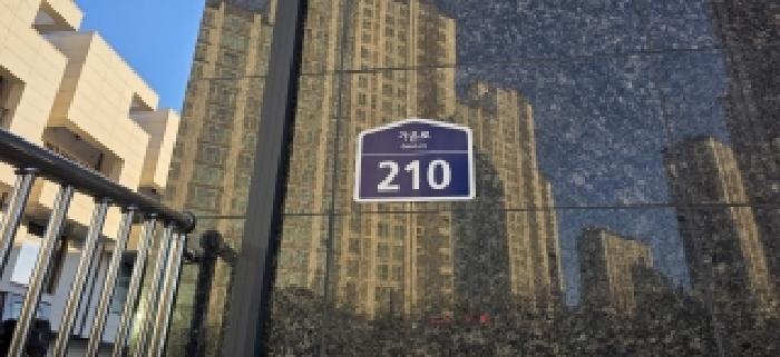 2025타경65152 상가근린 · 경기도 파주시 가온로