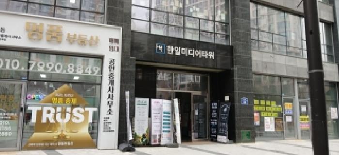 2025타경65198 상가근린 · 경기도 고양시 덕양구 꽃마을로