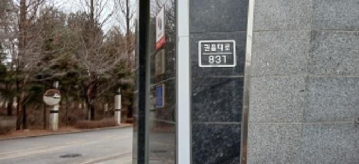2025타경65219 아파트 · 경기도 고양시 덕양구 권율대로