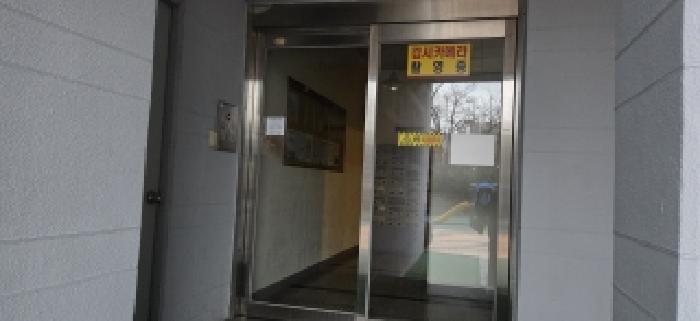 2025타경65263 아파트 · 경기도 파주시 금신초교길