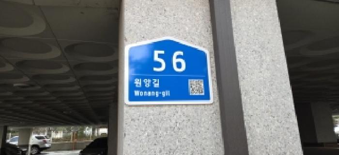 2025타경65281 다세대연립 · 경기도 파주시 아동동 357-10 정원팰리스 103동 3층306호