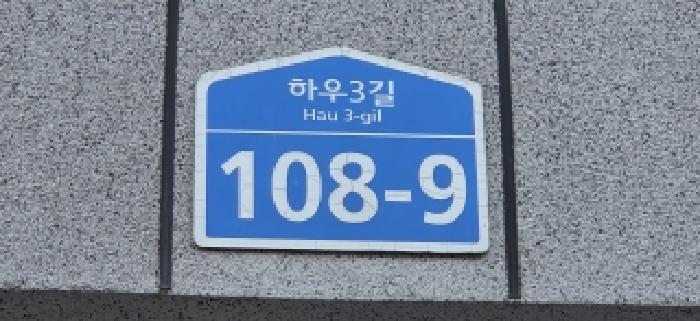 2025타경65302 다세대연립 · 경기도 파주시 하우3길