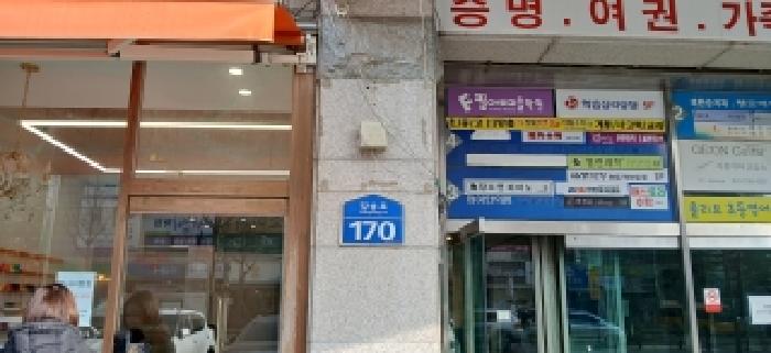 2025타경65305 상가근린 · 경기도 고양시 일산동구 강송로