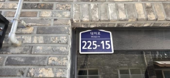 2025타경65312 다세대연립 · 경기도 고양시 일산서구 덕이동 1056-10 엘리시아 104동 3층302호