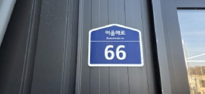 2025타경6598 상가근린 · 경기도 파주시 교하동