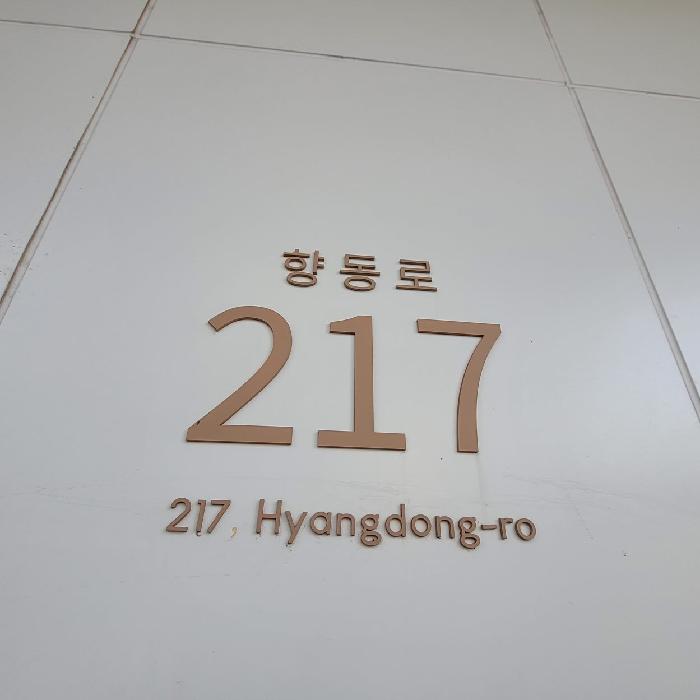 2025타경6932 공장 · 경기도 고양시 덕양구 향동동 391 디엠씨플렉스데시앙 6층케이비606호