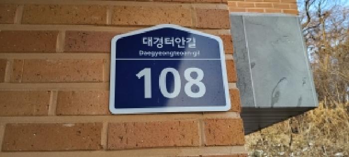 2025타경6994 · 경기도 파주시 법원읍 법원리 643-6